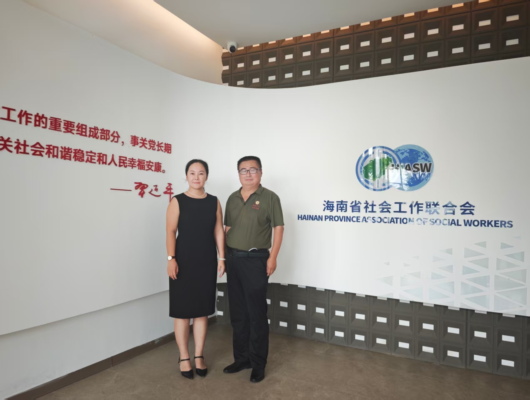 海南省社会工作联合会召开拥军爱警工作总结会 凝聚社会力量深化服务实效