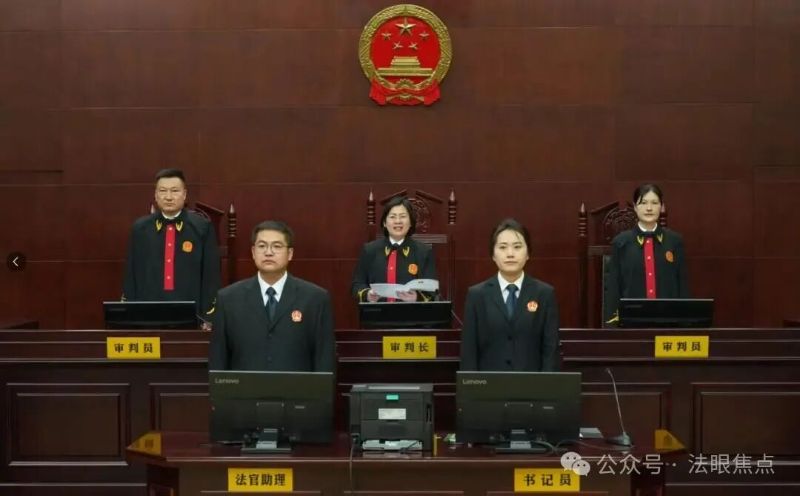 受贿超3亿元 青岛市人大常委会原副主任张锡君一审被判死缓