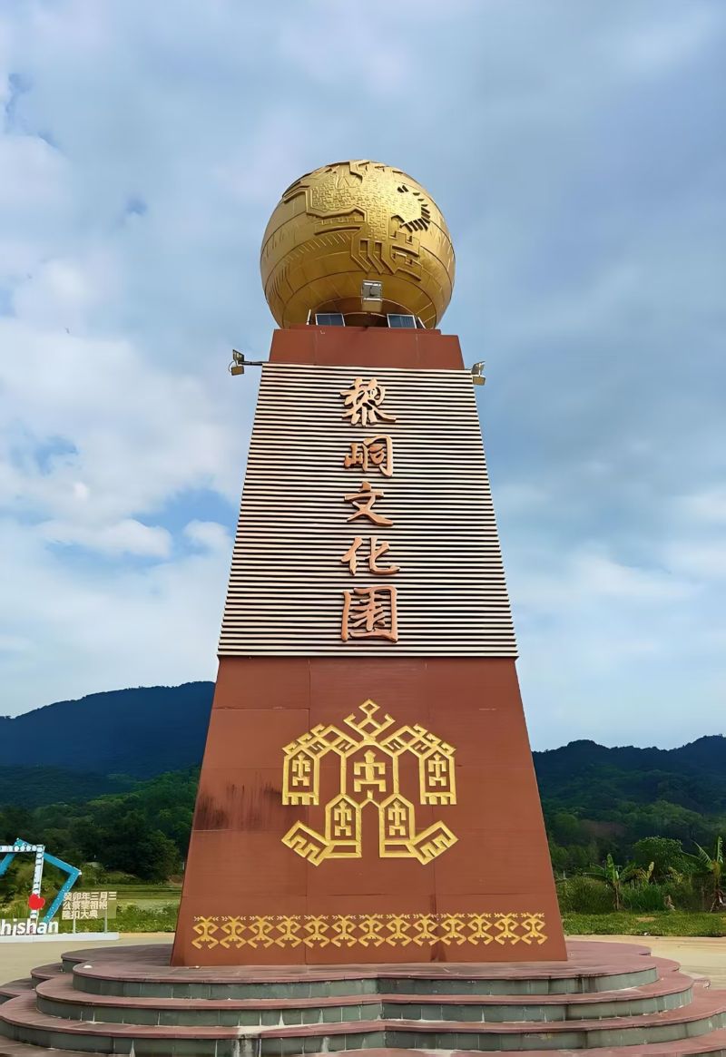 1759374252620182.jpg 微信图片_20251002105747_496_686.jpg