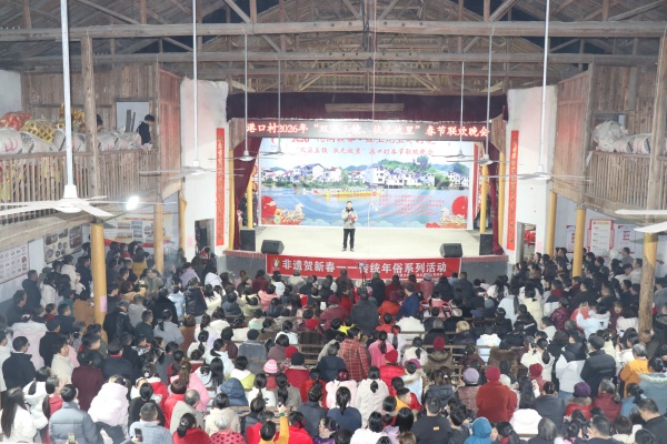 港口村新春晚会欢歌笑语庆团圆