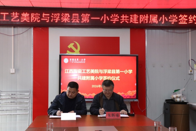 1774593053435586.jpg 签约.JPG