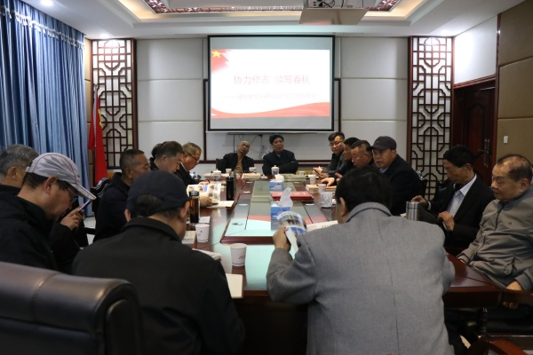 1775028911954495.jpg 联席会_副本.jpg