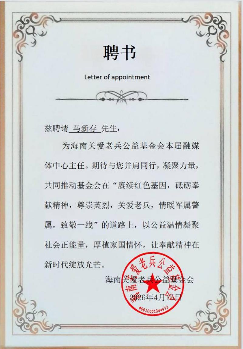 1776252427821683.jpg 微信图片_20260415150022_1656_271(1).jpg