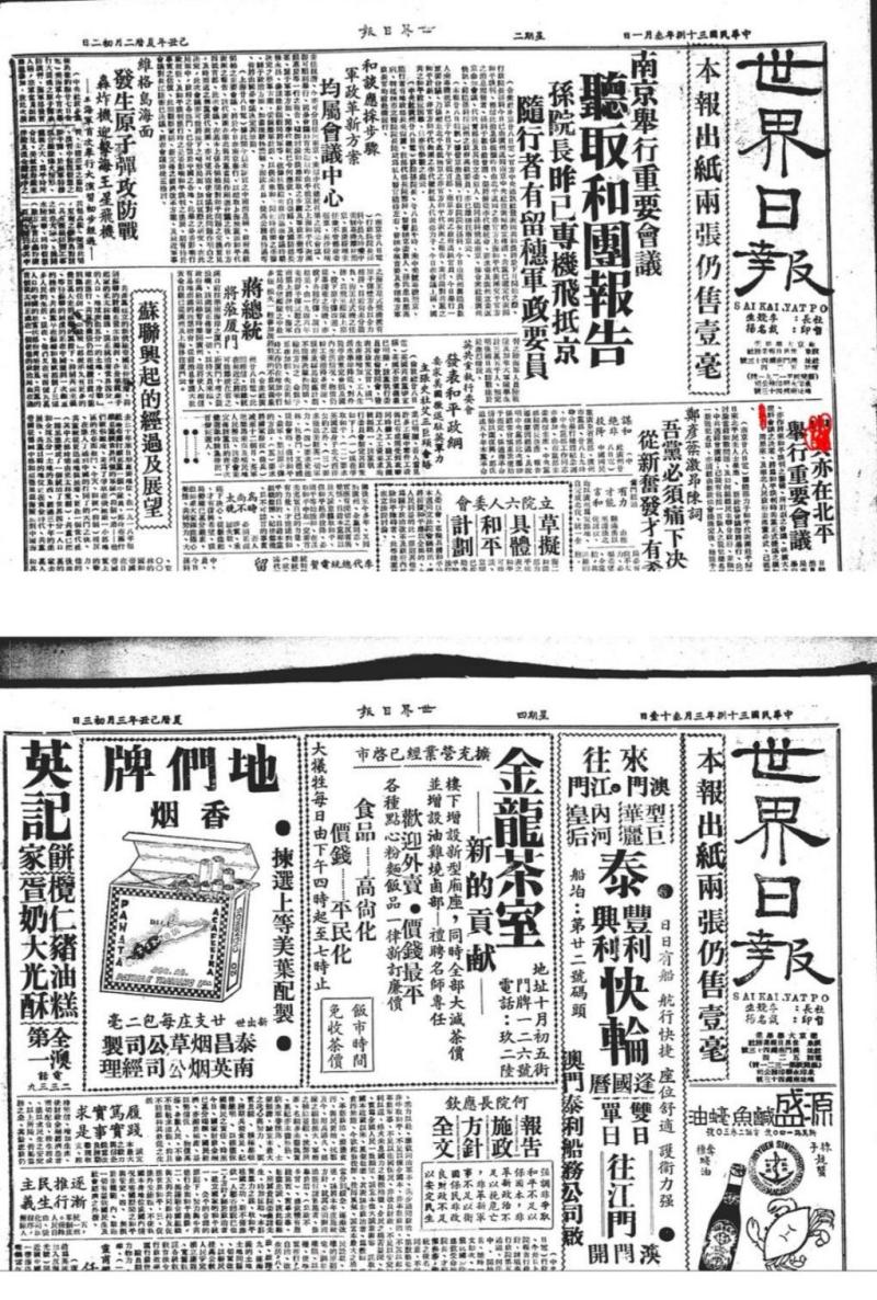 图片3.jpg